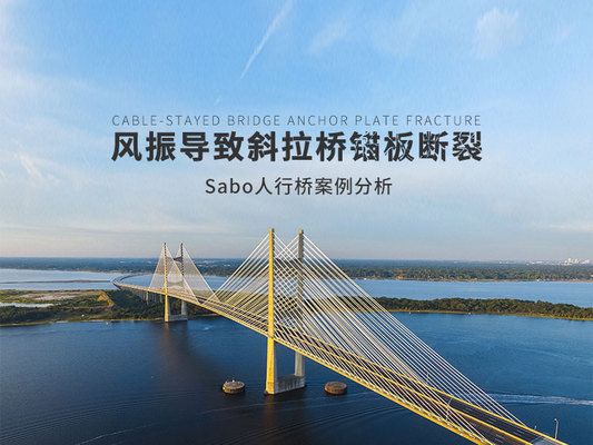 結構設計大賽桁架橋（桁架橋設計大賽創新思路探討結構設計大賽創新思路）