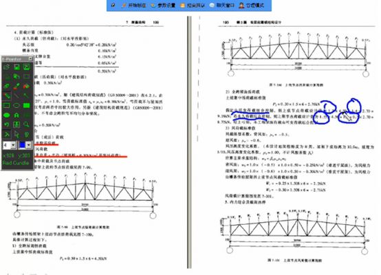 鋼結構桁架課程設計（關于鋼結構桁架課程設計的一些內容）