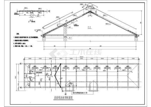 桁架屋頂剖面圖（桁架屋頂剖面圖怎么查找） 結構電力行業施工 第2張