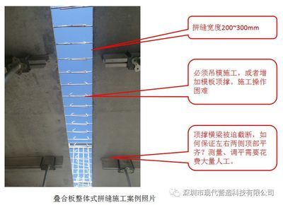 桁架支模圖片 建筑施工圖設(shè)計(jì) 第2張