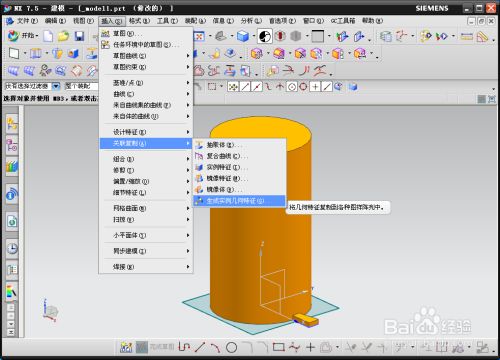 圓柱螺旋樓梯的做法（3dmax樓梯模型優化技巧cad螺旋樓梯施工要點）