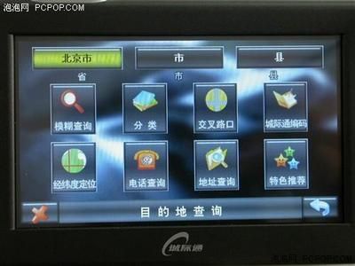 坤達科技車管家app（坤達車管家app安全性能，如何提高車隊管理效率） 建筑消防施工 第5張