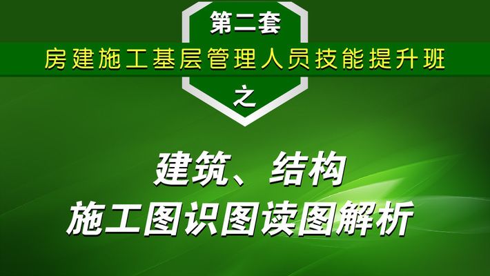 桁架施工圖應包括哪些內容呢（桁架施工圖包含哪些內容）