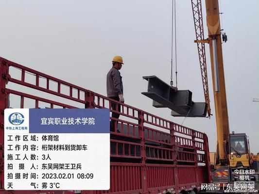 新疆建筑設計研究院電話號碼是多少啊（新疆建筑設計研究院電話號碼是多少？） 北京鋼結構設計問答