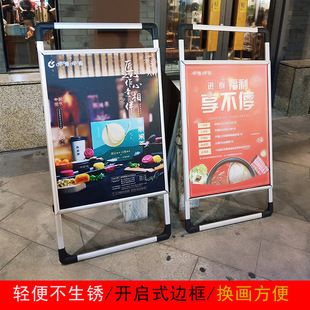 展架立式落地式（展架立式落地式價(jià)格范圍查詢） 北京加固設(shè)計(jì) 第3張