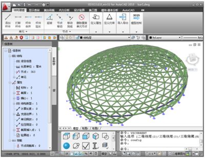 網架設計軟件哪個好用一點的（midasgen與etabs優劣,sap2000新手入門指南） 結構電力行業施工 第2張