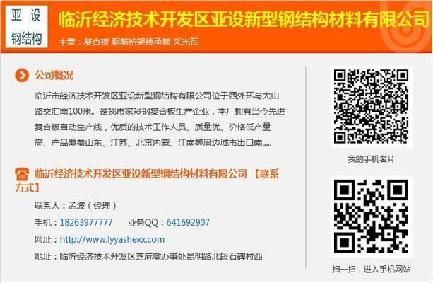 鋼結構桁架板圖片（鋼結構桁架板在現代建筑中的應用） 鋼結構蹦極設計 第4張