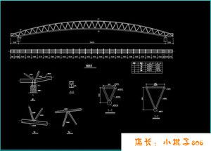 三角鋼架結構圖紙