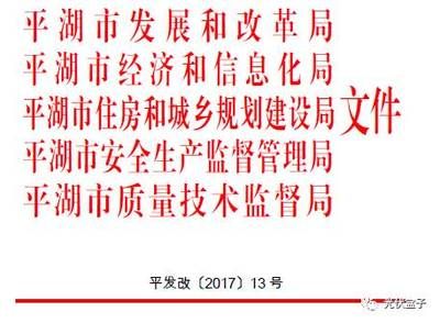 屋頂光伏施工規范標準最新 建筑施工圖設計 第3張