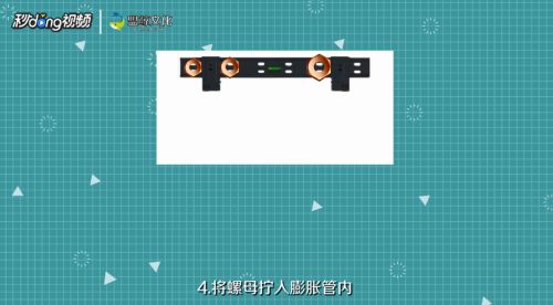 電視機(jī)支架怎么組裝（電視支架安全螺絲掛架選購(gòu)指南（電視掛架選購(gòu)指南）） 北京加固設(shè)計(jì) 第5張