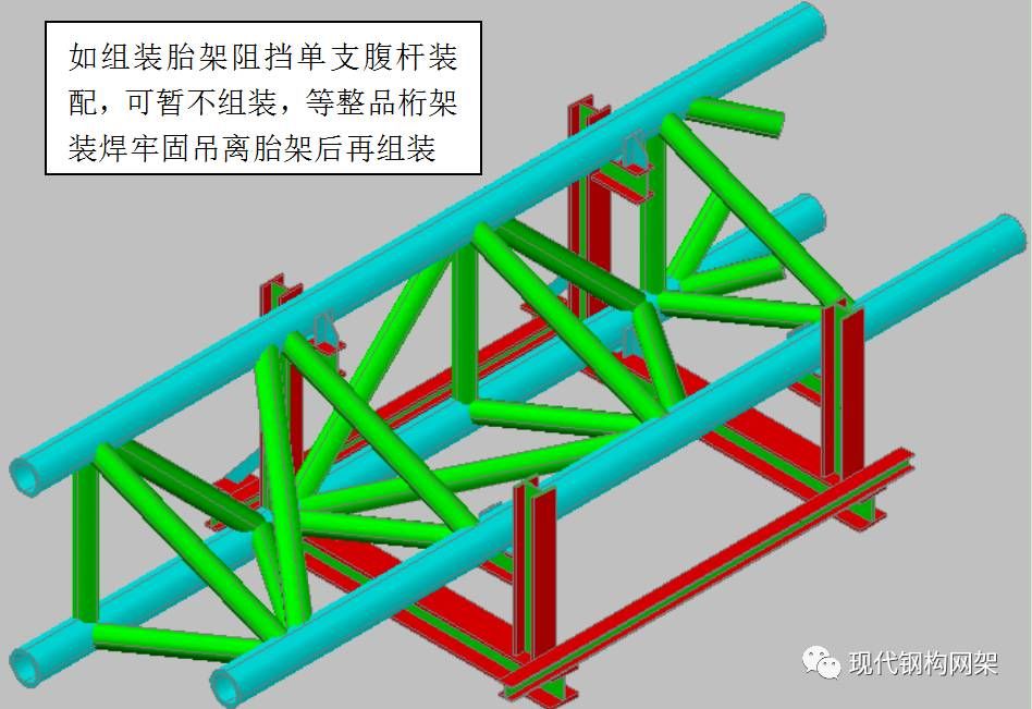 桁架怎么組裝圖解視頻（桁架怎么組裝圖解）