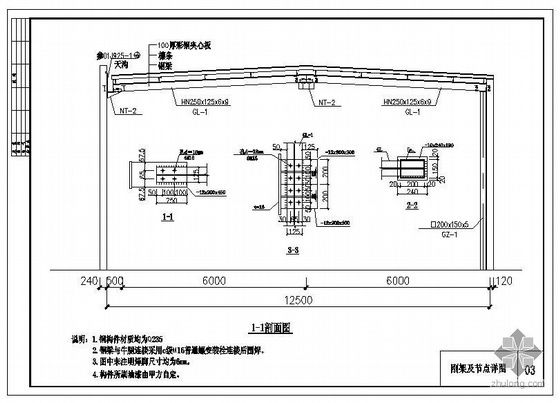 磚混結構可以加層嗎 結構地下室施工 第4張