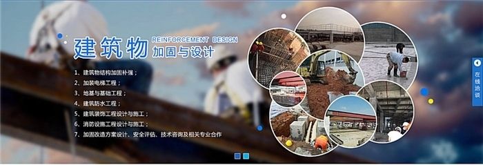 自建房地基下沉加固圖片大全（地基下沉加固案例分析） 建筑消防設計 第2張