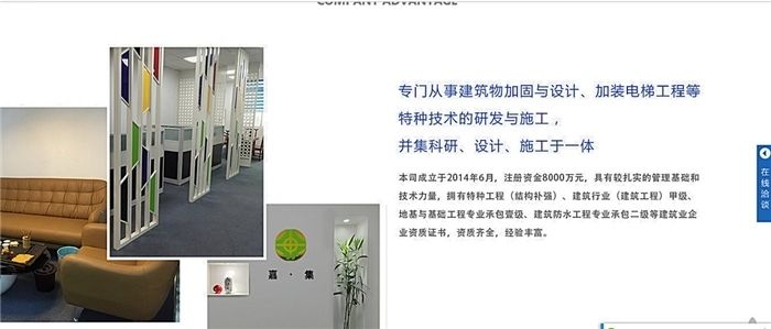 自建房地基下沉加固圖片大全（地基下沉加固案例分析） 建筑消防設計 第4張