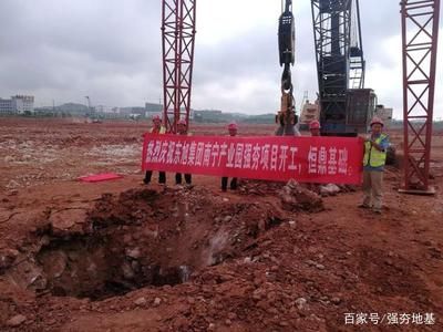 地基下沉的危害有多大 建筑方案施工 第4張