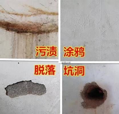 墻體下沉開裂最簡單修復方法（修復墻體下沉開裂的方法） 建筑施工圖施工 第1張