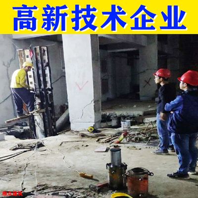 地基下沉加固要多少錢一平方 鋼結(jié)構(gòu)蹦極施工 第5張