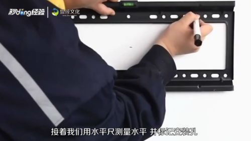 簡易電視架子安裝（如何選擇合適的電視架子，電視架子安裝工具清單） 結構電力行業施工 第2張