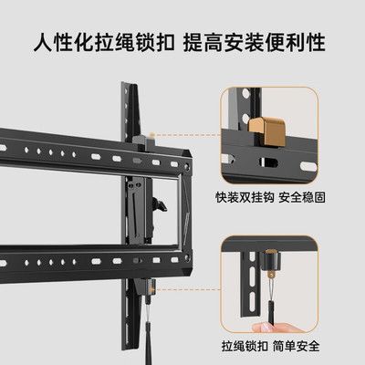 電視固定架怎么安裝 結(jié)構(gòu)電力行業(yè)施工 第2張