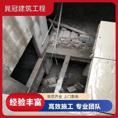 磚混結構承重墻恢復方案設計 建筑消防施工 第4張