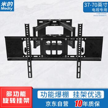 電視架制作過程 鋼結(jié)構(gòu)跳臺施工 第1張