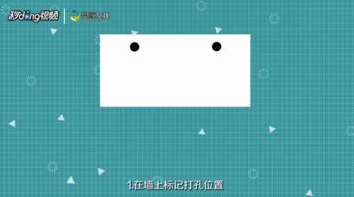 電視機架子安裝（電視機架子安裝后的調試技巧） 結構砌體設計 第4張