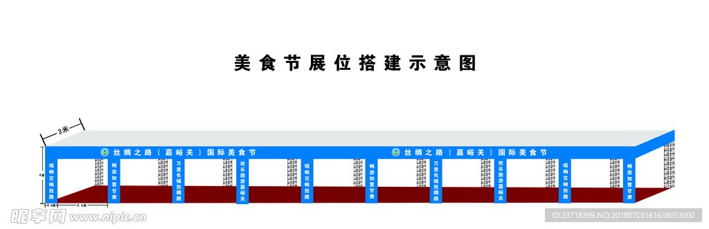 桁架如何搭建好看的造型圖片（多邊形桁架搭建步驟詳解） 裝飾工裝施工 第1張