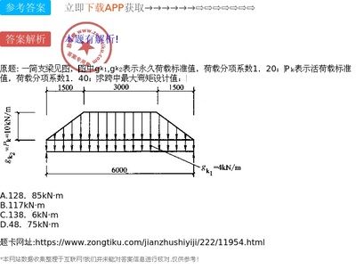 桁架是固定資產(chǎn)嗎為什么（桁架可以被歸類為固定資產(chǎn)嗎）