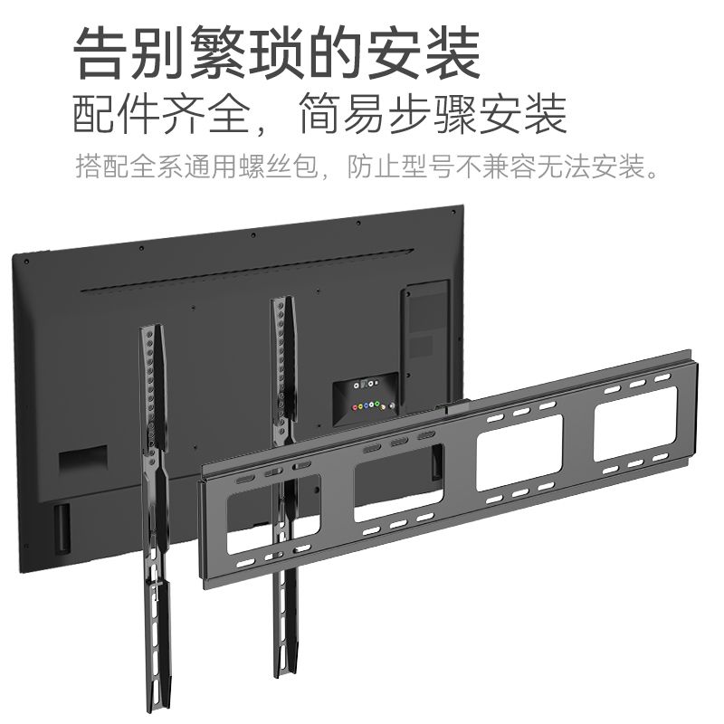 電視機(jī)架安裝教程圖片（電視機(jī)架安裝步驟） 鋼結(jié)構(gòu)框架施工 第3張