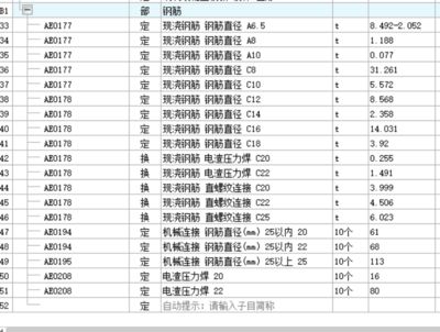 框架和磚混結構的價格明細（框架結構與磚混結構的區別）