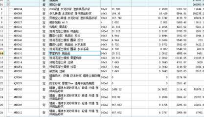 幼兒園公示欄布置內(nèi)容（公示欄對家長和孩子們有哪些具體的好處？） 北京鋼結(jié)構(gòu)設(shè)計問答