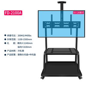 電視機架子怎么安裝在墻上移動 結構污水處理池設計 第5張