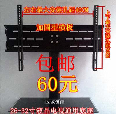 電視固定架安裝視頻講解（電視固定架安裝教程） 結構工業鋼結構施工 第2張