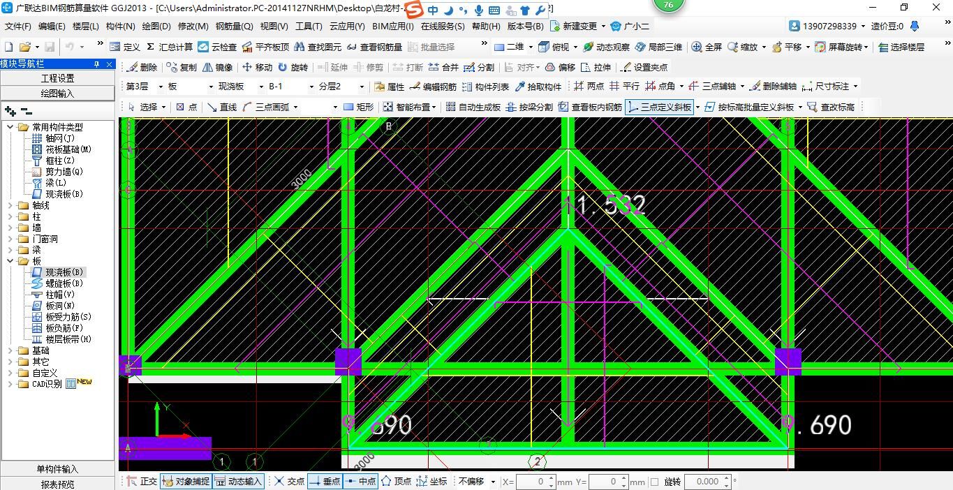 磚混結(jié)構(gòu)梁尺寸確定圖（磚混結(jié)構(gòu)中梁的尺寸確定） 結(jié)構(gòu)污水處理池設(shè)計(jì) 第1張