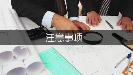 屋頂光伏施工安全問題 結構橋梁鋼結構施工 第2張