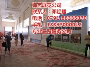 廣告桁架搭建費計入什么科目 結構電力行業設計 第3張