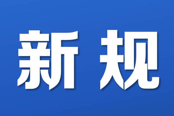 磚混框架結構抗震等級要求 結構電力行業設計 第4張