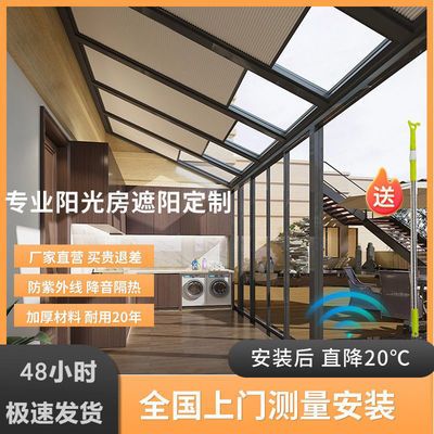 農村樓頂陽光棚圖片 建筑消防施工 第4張