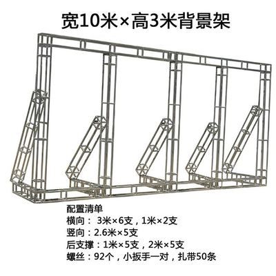 桁架架子尺寸（桁架架子的尺寸規格） 鋼結構鋼結構停車場施工 第3張