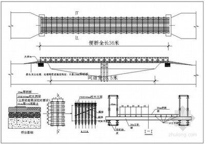 桁架加固圖紙大全圖片及價格 建筑消防施工 第4張