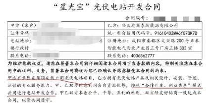 戶用光伏租賃房頂協議有坑嗎（戶用光伏租賃房頂協議可能會有一些潛在的風險）