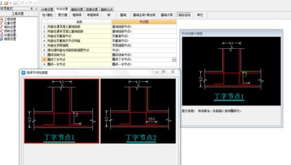 磚混結構圈梁構造柱鋼筋錨固方法（磚混結構圈梁和構造柱鋼筋錨固方法涉及到了鋼筋的搭接、錨固長度） 鋼結構鋼結構停車場施工 第4張