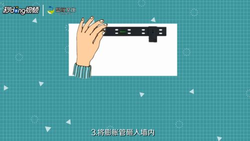 電視機固定架（電視機固定架安裝方法和選購技巧和選購技巧） 建筑方案設計 第5張