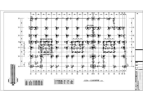 磚混框架結構施工順序圖