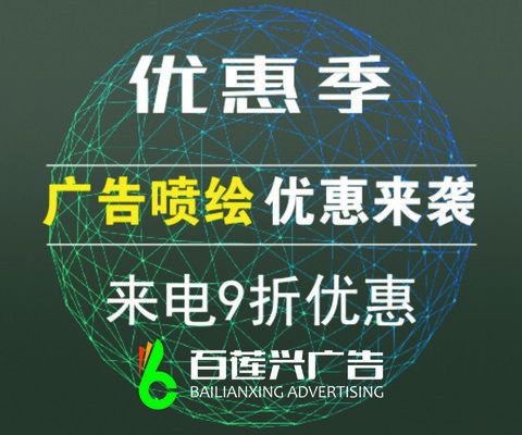 廣告桁架搭建視頻（廣告桁架搭建安全注意事項和注意事項和注意事項） 建筑消防施工 第4張