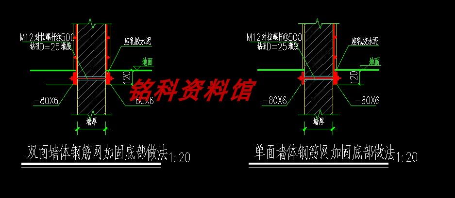 磚混結(jié)構(gòu)圈梁上能打孔嗎視頻（磚混結(jié)構(gòu)圈梁可以打孔嗎） 鋼結(jié)構(gòu)網(wǎng)架施工