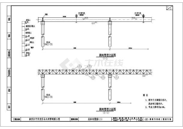 跨路管道桁架標準（關于跨路管道桁架的一些標準和要求） 建筑方案設計 第3張