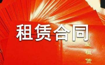 光伏屋頂租賃協議屬于什么類型合同（光伏屋頂租賃協議）