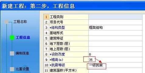 磚混結構與框架結構的抗震級別 裝飾幕墻施工 第1張