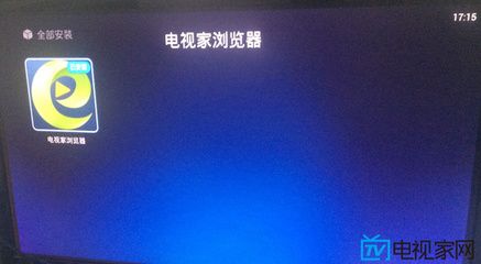 電視架的安裝（電視架安裝后的調試技巧） 結構工業裝備設計 第4張